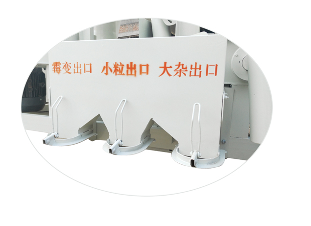 比重精選機(jī)廠家